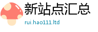 2025年天天免费资料但王中王493333特马王中王
